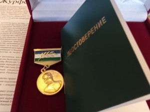 В Уфе назвали лауреатов журналистской премии им. Ш.Худайбердина за 2023 год